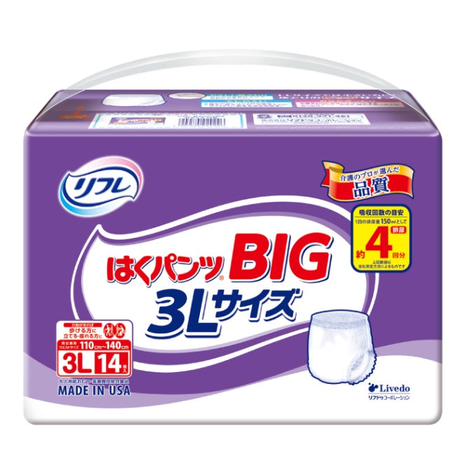 リブドゥ リフレ はくパンツ うす型長時間安心 大きい人のはくパンツ 3L 14枚, Livedo REFRE Incontinence Protective Underwear (Adult Diapers), Unisex, 3L Size 14 count