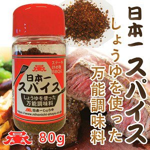 日本一しょうゆ 日本一スパイス 80g x 20本/ケース 日本産, Soy sauce-based All-purpose Japanese Seasoning 80g x 20 bottles, Product of Japan