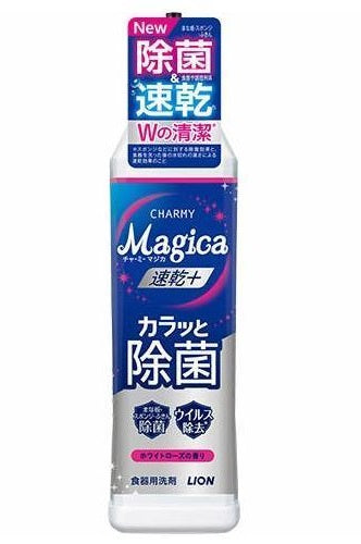 LION CHARMY Magica 速乾+ カラッと除菌 食器用洗剤 220ml x 24本/ケース, 日本製 LION CHARMY Magica ~Quick Dry + & Disinfectant ~ Dishwashing Liquid Cleanser 220ml x 24 bottles/ case, Made in Japan