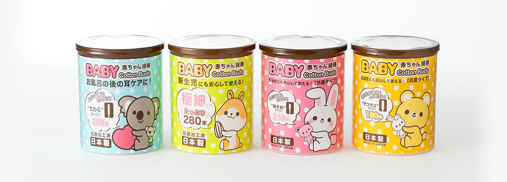 山洋 ベビー綿棒 極細280本 日本製 Sanyo Baby Cotton Swab with Extra Slim Head 280 count/ pack, Made in Japan