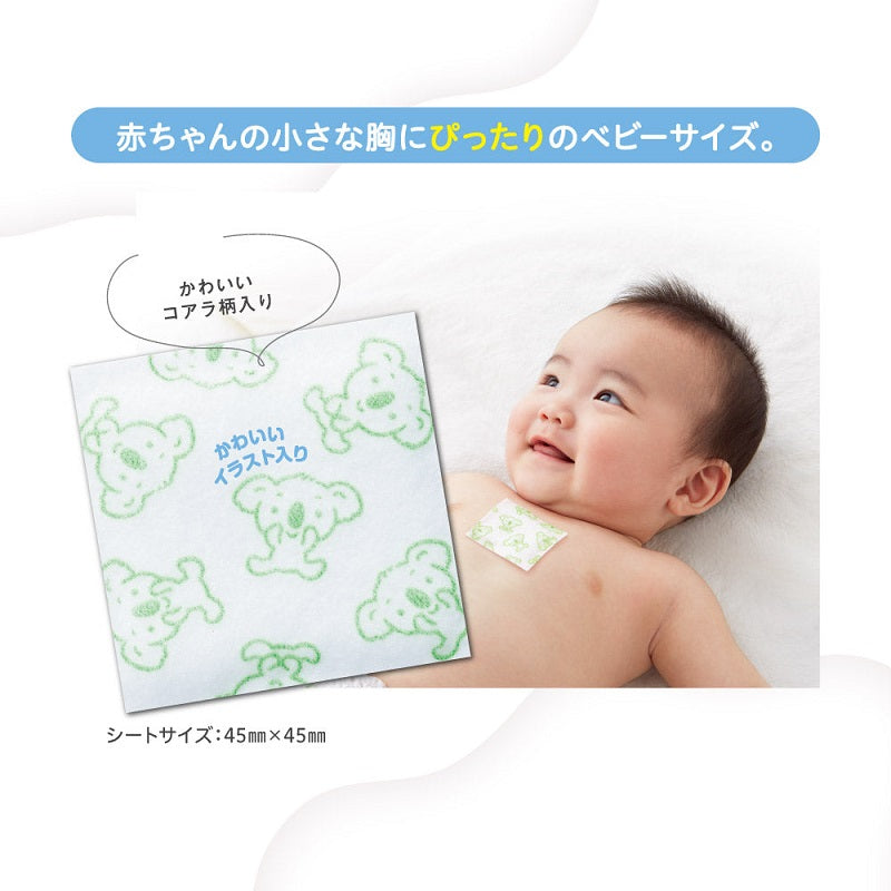 ピジョン 鼻・のどすっきりシート 14枚入 日本製 PIGEON Breath-easy Chest Gel Sheet with Eucalyptus Oil 14 sheet/ pack, for from 6 Months-old, Made in Japan