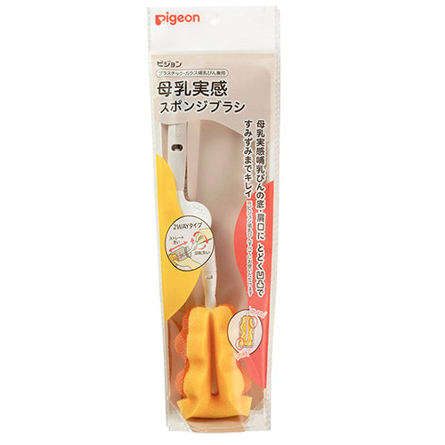 ピジョン 哺乳びん洗浄用スポンジブラシ, Pigeon Baby Plastic Feeding Bottle Cleaning Sponge Brush