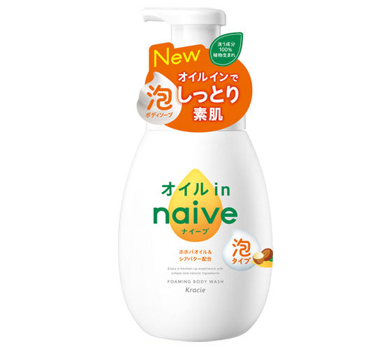 クラシエ ナイーブ 泡状ボディソープ【オイルイン】600ml x 9本/ケース, 日本製 Kracie NAIVE Body Foam Soap【Oil-in】600ml x 9 bottles/ case, Made in Japan