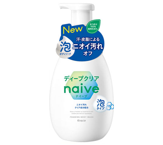 クラシエ ナイーブ 泡状ボディソープ【ディープクリア】600ml x 9本/ケース, 日本製 Kracie NAIVE Body Foam Soap【Deep Clear】600ml x 9 bottles/ case, Made in Japan