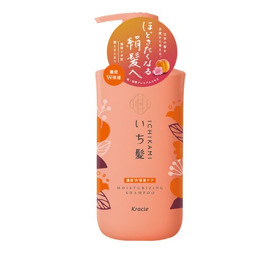クラシエ いち髪 濃密W保湿ケア シャンプー 480ml x 12本/ケース, 日本製 Kracie ICHIKAMI Moisturizing Shampoo 480ml x 12 bottles/ case, Made in Japan