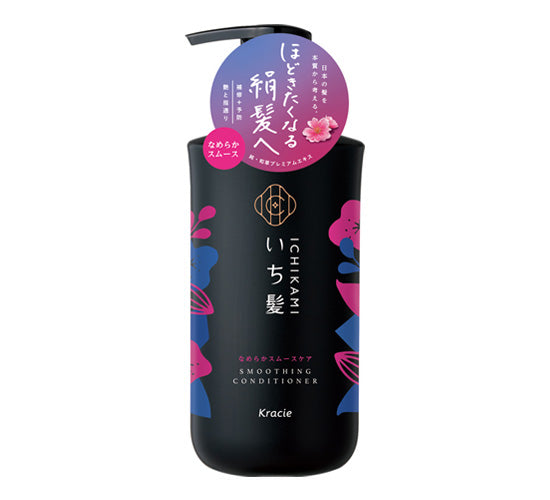 クラシエ いち髪 なめらかスムースケア コンディショナー 480g x 12本/ケース, 日本製 Kracie ICHIKAMI Smoothing Conditioner 480g x 12 bottles/ case, Made in Japan