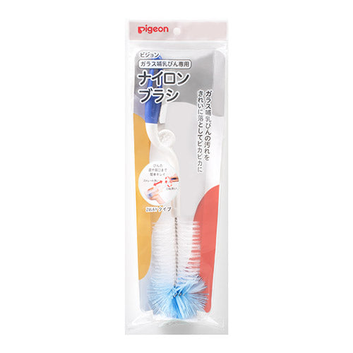 ピジョン ガラス製哺乳びん洗浄用ナイロンブラシ, Pigeon Baby Glass Feeding Bottle Cleaning Nylon Brush