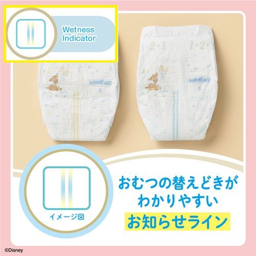 大王製紙 ベビー用紙おむつ グーンプラス 肌快適 パンツタイプ Mサイズ 52枚 3個パック 日本製, Daio Baby Diapers GOO.N Plus, for Maximum Comfort, Pants-type, M size, 52 count x 3 pack, Unisex, Made in Japan