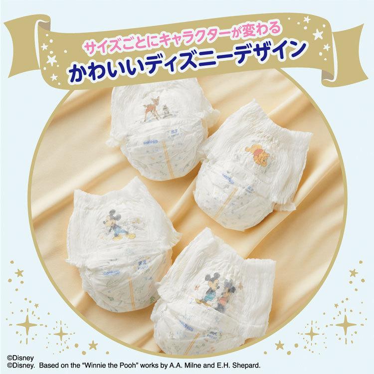 大王製紙 ベビー用紙おむつ グーンプラス 肌快適 パンツタイプ Mサイズ 52枚 3個パック 日本製, Daio Baby Diapers GOO.N Plus, for Maximum Comfort, Pants-type, M size, 52 count x 3 pack, Unisex, Made in Japan