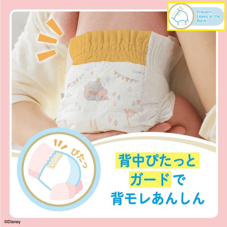 大王製紙 ベビー用紙おむつ グーンプラス 敏感肌 テープタイプ Mサイズ 56枚 4個パック 日本製, Daio Baby Diapers GOO.N Plus, for Sensitive Skin, Tape-strap type, M size, 56 count x 4 pack, Unisex, Made in Japan
