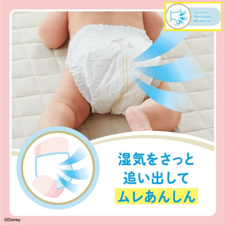 大王製紙 ベビー用紙おむつ グーンプラス 敏感肌 テープタイプ Lサイズ 48枚 4個パック 日本製, Daio Baby Diapers GOO.N Plus, for Sensitive Skin, Tape-strap type, L size, 48 count x 4 pack, Unisex, Made in Japan