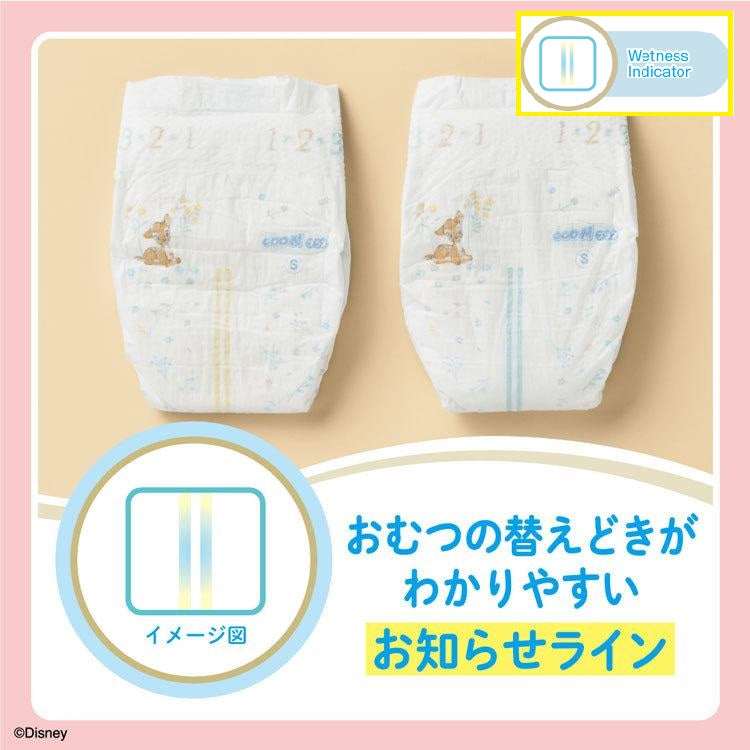 大王製紙 ベビー用紙おむつ グーンプラス 敏感肌 テープタイプ Lサイズ 48枚 4個パック 日本製, Daio Baby Diapers GOO.N Plus, for Sensitive Skin, Tape-strap type, L size, 48 count x 4 pack, Unisex, Made in Japan