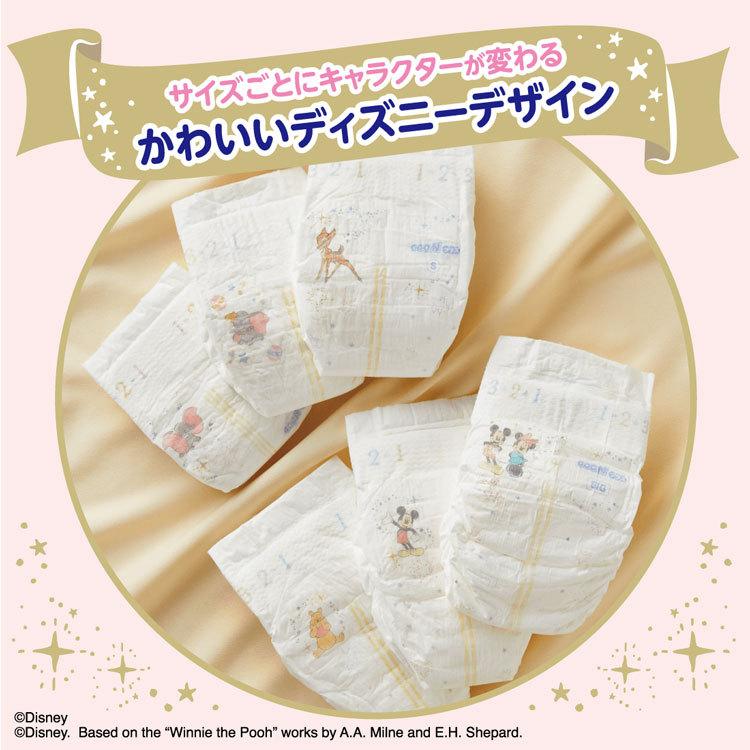 大王製紙 ベビー用紙おむつ グーンプラス 敏感肌 テープタイプ Lサイズ 48枚 4個パック 日本製, Daio Baby Diapers GOO.N Plus, for Sensitive Skin, Tape-strap type, L size, 48 count x 4 pack, Unisex, Made in Japan