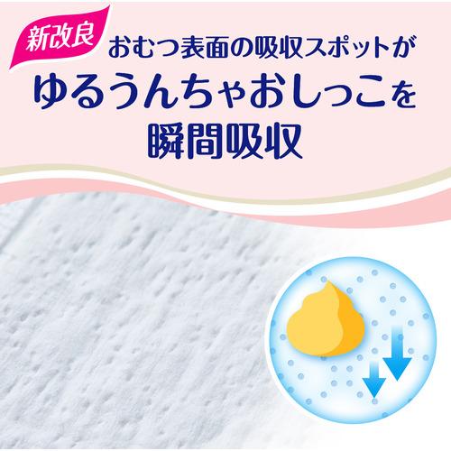 大王製紙 ベビー用紙おむつ グーンプラス 敏感肌 テープタイプ Mサイズ 56枚 4個パック 日本製, Daio Baby Diapers GOO.N Plus, for Sensitive Skin, Tape-strap type, M size, 56 count x 4 pack, Unisex, Made in Japan