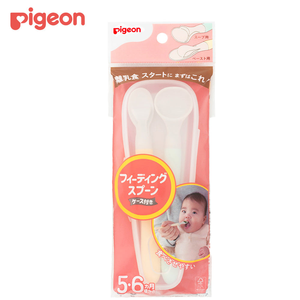 ピジョン フィーディングスプーン(ケース付) 6か月頃~ Pigeon Baby Feeding Spoon Set (with Case) First Weaning Stage for 6 month+