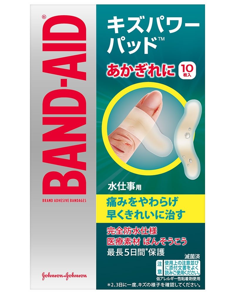 ジョンソン・エンド・ジョンソン バンドエイド キズパワーパッド 水仕事用 10枚【管理医療機器】Johnson & Johnson Band-Aid Hydrocolloid Gel Wound Power Pad, for Kitchen Work 10 count, Size: (L) 60 x (W)20 mm