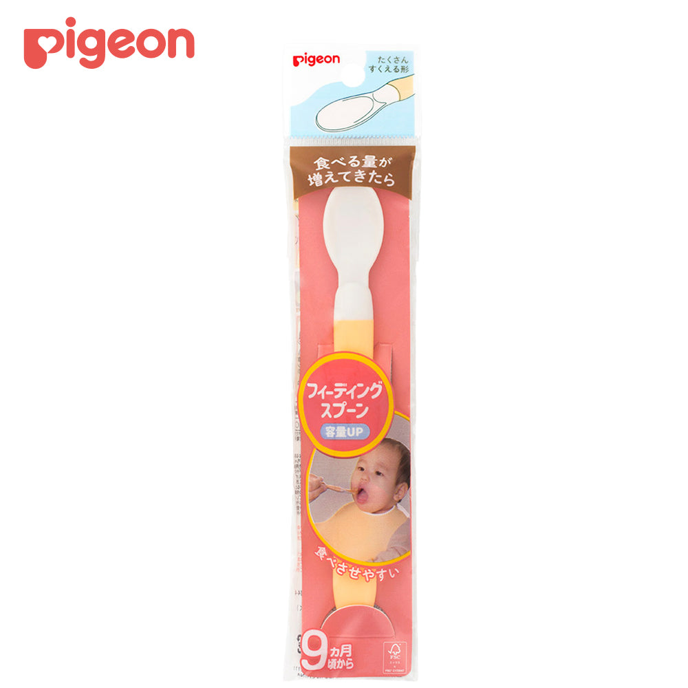ピジョン フィーディングスプーン容量アップ9か月頃~ Pigeon Baby Feeding Spoon ~Scoop Capacity Up~ for 9month+