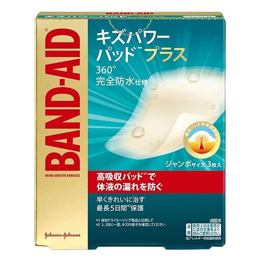 Johnson & Johnson Band-Aid Hydrocolloid Gel Wound Power Pad Plus 