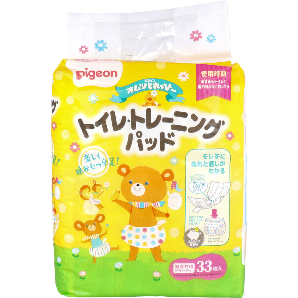 ピジョン とれっぴ~ トイレトレーニングパッド 33枚入 日本製 Pigeon Potty Training Pads 33 count, Made in Japan