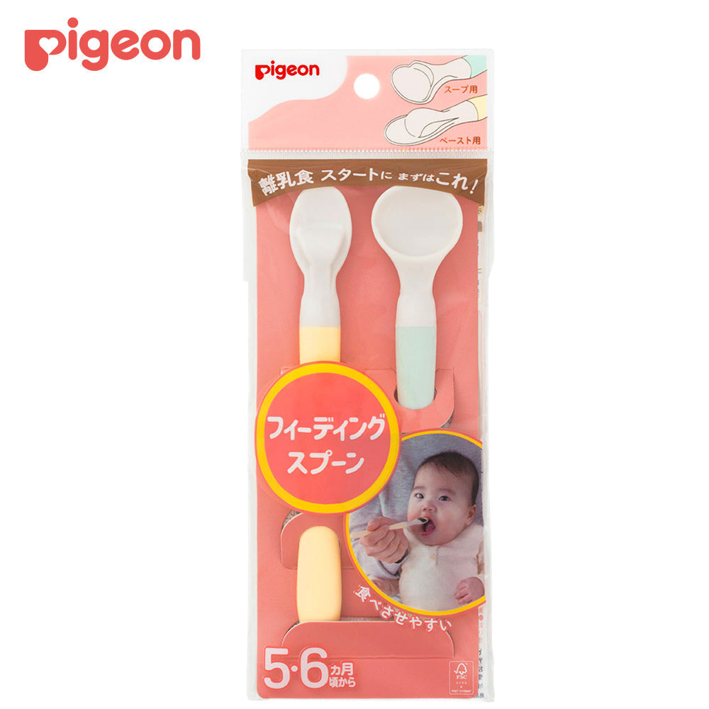 ピジョン フィーディングスプーン 6か月頃~ Pigeon Baby Feeding Spoon Set First Weaning Stage for 6 month+