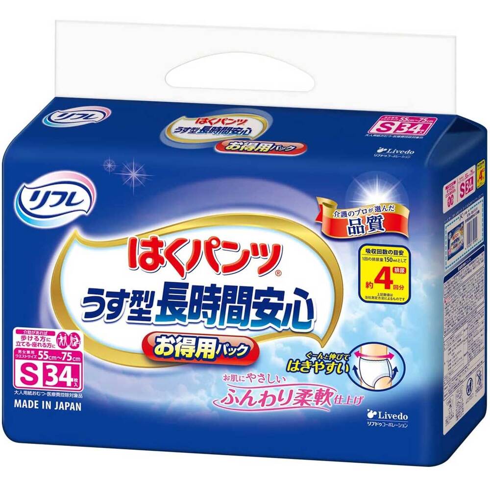 リブドゥ リフレ はくパンツ うす型長時間安心 お特用パック S34枚 日本製, Livedo REFRE Incontinence Protective Underwear (Adult Diapers), Unisex, S Size 34 count, Made in Japan