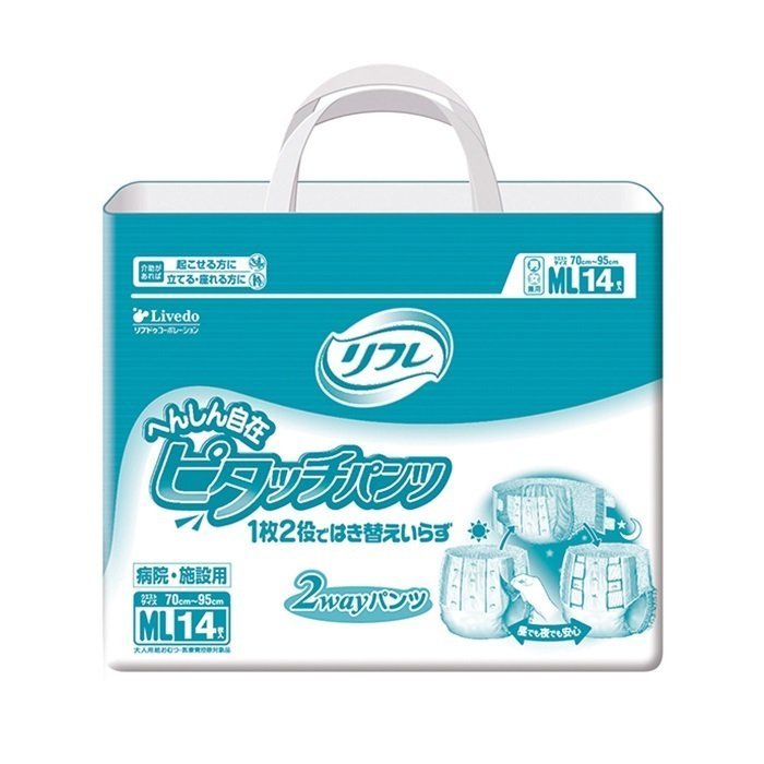 リブドゥ リフレ へんしん自在 ピタッチパンツ ML14枚 4個パック 日本製 Livedo REFRE Adult Diapers, changeable in two forms according to circumstances, Unisex, ML size 14 count x 4 pack, Made in Japan