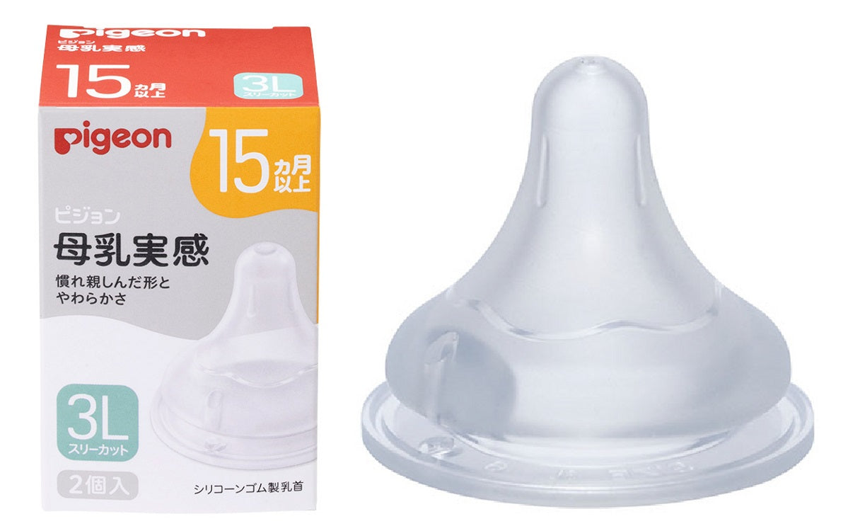 Pigeon SofTouch Silicone Rubber Nipple 3L size Y-cut hole 2pcs