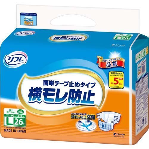 リブドゥ リフレ 簡単テープ止めタイプ 横モレ防止 L26枚 日本製, Livedo REFRE Adult Diapers with easy Fastening tape, Side Leak Prevention, Unisex, L size 26 count, Made in Japan