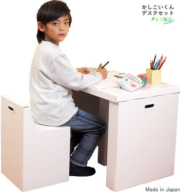 小学生用段ボール製デスクセット 7-12歳(かしこいくん)日本製, Kids Cardboard Desk and Chair Set 7-12 year old, Made in Japan