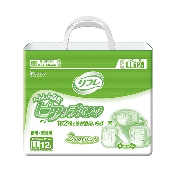 リブドゥ リフレ へんしん自在 ピタッチパンツ LL12枚 4個パック 日本製 Livedo REFRE Adult Diapers, changeable in two forms according to circumstances, Unisex, LL size 12 count x 4 pack, Made in Japan