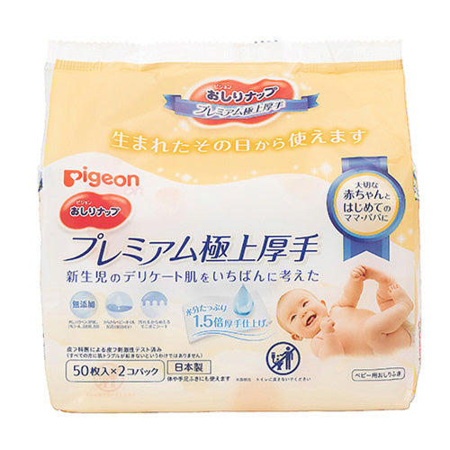 ピジョン おしりナップ プレミアム極上厚手 50枚 2個パック 日本製 Pigeon Baby Wipes Premium Super Thick 50 count x 2 /pack Made in Japan