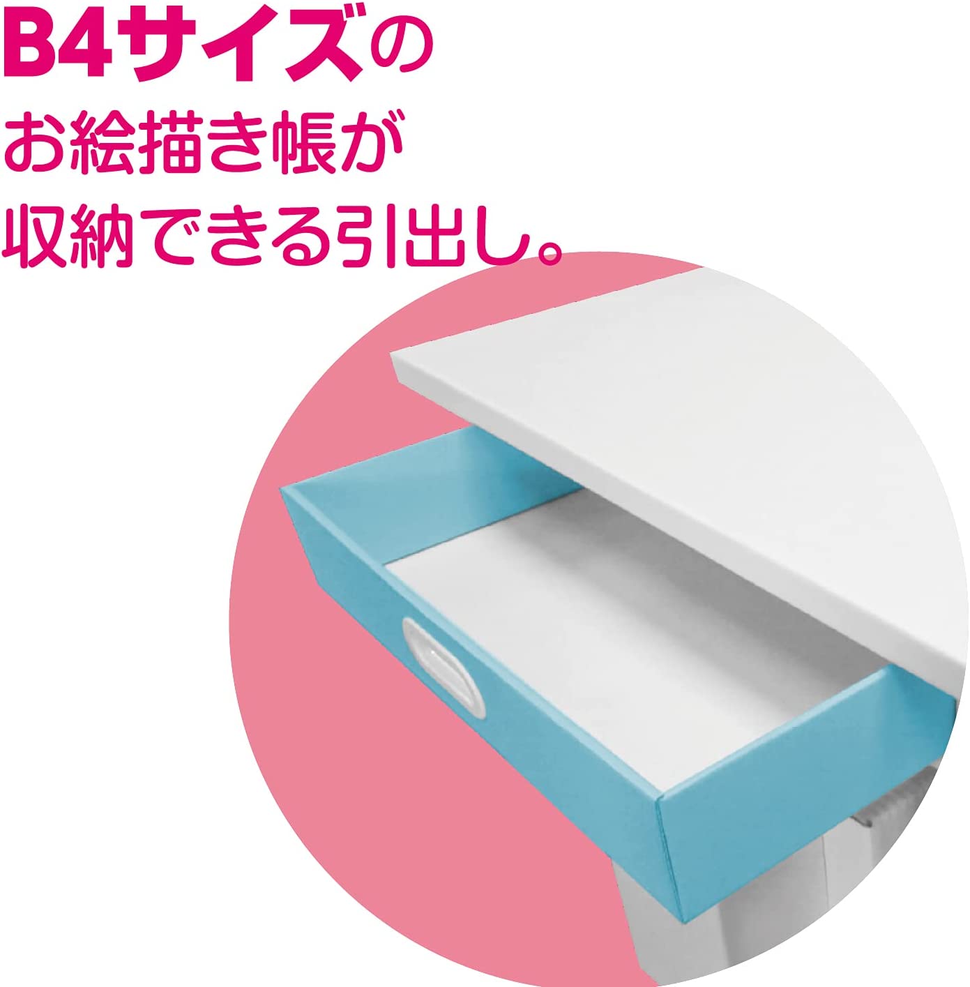 こども用段ボール製デスクセット 3-7歳(エコかわデスクセット)日本製, Kids Cardboard Kawaii Desk and Chair Set 3-7 year old, Made in Japan