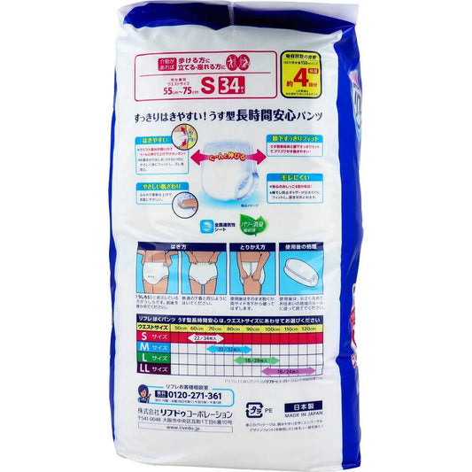 リブドゥ リフレ はくパンツ うす型長時間安心 お特用パック S34枚 日本製, Livedo REFRE Incontinence Protective Underwear (Adult Diapers), Unisex, S Size 34 count, Made in Japan