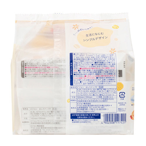 ピジョン おしりナップ プレミアム極上厚手 50枚 2個パック 日本製 Pigeon Baby Wipes Premium Super Thick 50 count x 2 /pack Made in Japan