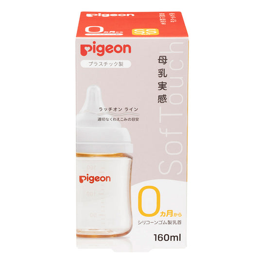 ピジョン 哺乳びん プラスチック(PPSU) 160ml (乳首SSサイズ付)Pigeon SofTouch Baby Feeding Bottle Plastic (PPSU) 160ml (with SS size Nipple) 【Pigeon Logo】