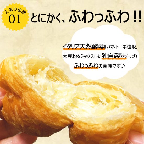 ロングライフ 低糖質ハーブブレッド 12個/ケース 賞味期限60日 Long-life Low-carb Herb Bread 12 count/case, shelf-life 60 days