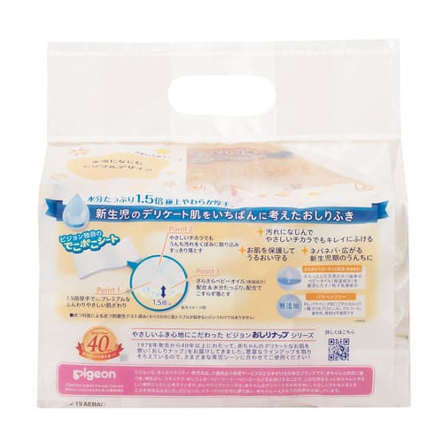 ピジョン おしりナップ プレミアム極上厚手 50枚 6個パック 日本製 Pigeon Baby Wipes Premium Super Thick 50 count x 6 /pack Made in Japan