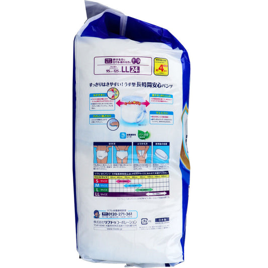 リブドゥ リフレ はくパンツ うす型長時間安心 お特用パック LL24枚 日本製, Livedo REFRE Incontinence Protective Underwear (Adult Diapers), Unisex, LL Size 24count, Made in Japan