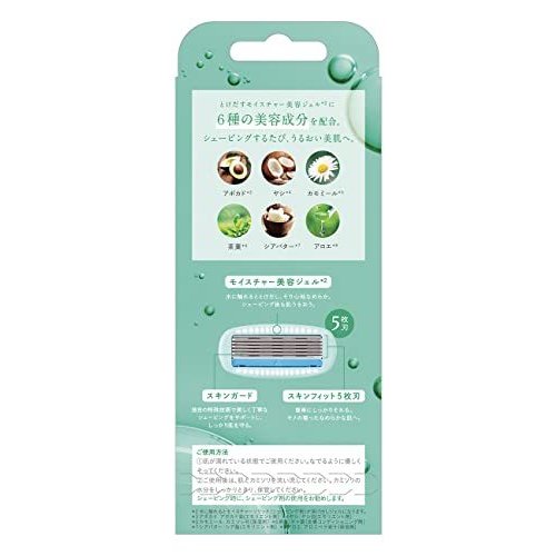 シック ハイドロシルク敏感肌用ホルダー(刃付+替刃1コ)HYS-050 SS, Schick Hydro Silk Sensitive Skin for Women Holder (1 holder with blade + 1 Refill) HYS-050 SS