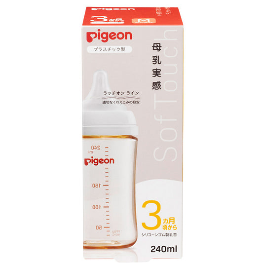 ピジョン 哺乳びん プラスチック(PPSU) 240ml (乳首Mサイズ付)Pigeon SofTouch Baby Feeding Bottle Plastic (PPSU) 240ml (with M size Nipple) 【Pigeon Logo】
