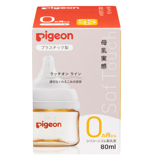 ピジョン 哺乳びん プラスチック(PPSU) 80ml (乳首SSサイズ付)Pigeon SofTouch Baby Feeding Bottle Plastic (PPSU) 80ml (with SS size Nipple) 【Pigeon Logo】