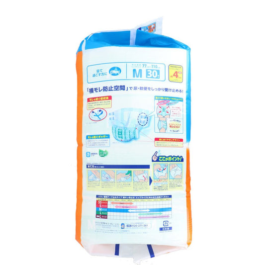 リブドゥ リフレ 簡単テープ止めタイプ 横モレ防止 M30枚 日本製, Livedo REFRE Adult Diapers with easy Fastening tape, Side Leak Prevention, Unisex, M size 30 count, Made in Japan