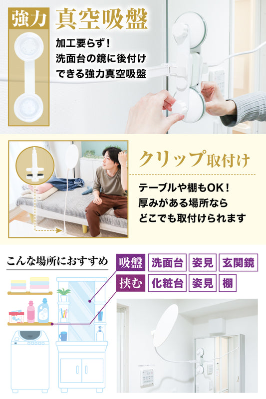 サンコー 角度・高さを自在に調整できるセルフカット用鏡 日本ブランド, THANKO Mirror for Self Hair Cutting/Coloring, to see back of head, Designed in Japan, Japan Brand