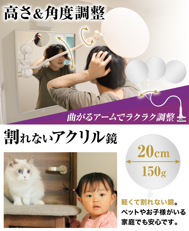 サンコー 角度・高さを自在に調整できるセルフカット用鏡 日本ブランド, THANKO Mirror for Self Hair Cutting/Coloring, to see back of head, Designed in Japan, Japan Brand
