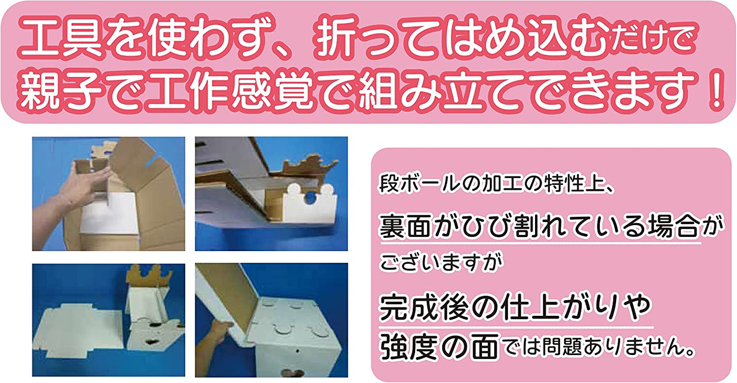 こども用段ボール製デスクセット 3-7歳(エコかわデスクセット)日本製, Kids Cardboard Kawaii Desk and Chair Set 3-7 year old, Made in Japan