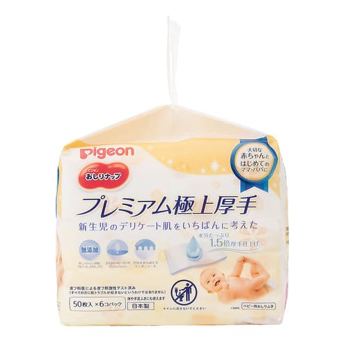 ピジョン おしりナップ プレミアム極上厚手 50枚 6個パック 日本製 Pigeon Baby Wipes Premium Super Thick 50 count x 6 /pack Made in Japan