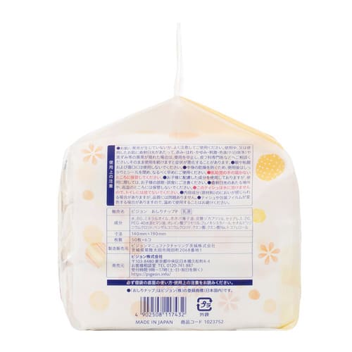 ピジョン おしりナップ プレミアム極上厚手 50枚 6個パック 日本製 Pigeon Baby Wipes Premium Super Thick 50 count x 6 /pack Made in Japan