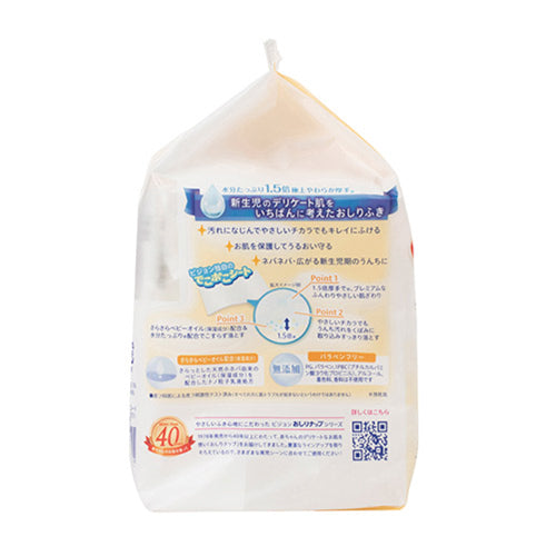 ピジョン おしりナップ プレミアム極上厚手 50枚 2個パック 日本製 Pigeon Baby Wipes Premium Super Thick 50 count x 2 /pack Made in Japan
