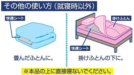 エステー ドライペット ふとん快適シート S.T. Dehumidifying Sheet for Futon/Mattress