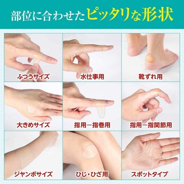 ジョンソン・エンド・ジョンソン バンドエイド キズパワーパッド ふつうサイズ 10枚【管理医療機器】Johnson & Johnson Band Aid Hydrocolloid Gel Wound Power Pad, All-purpose normal size 10 count, Size: (L) 60 x (W)20 mm